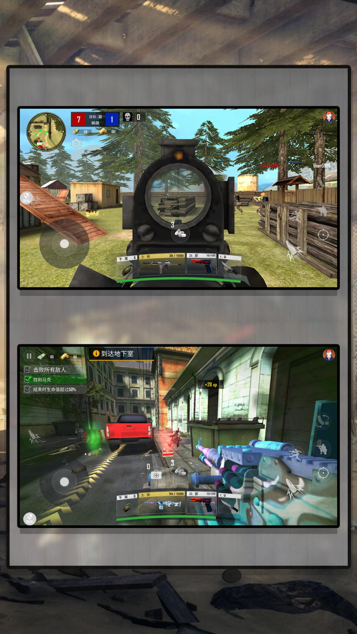 ͻ��Ӣ����Ϸv2.0.2 ��׿��