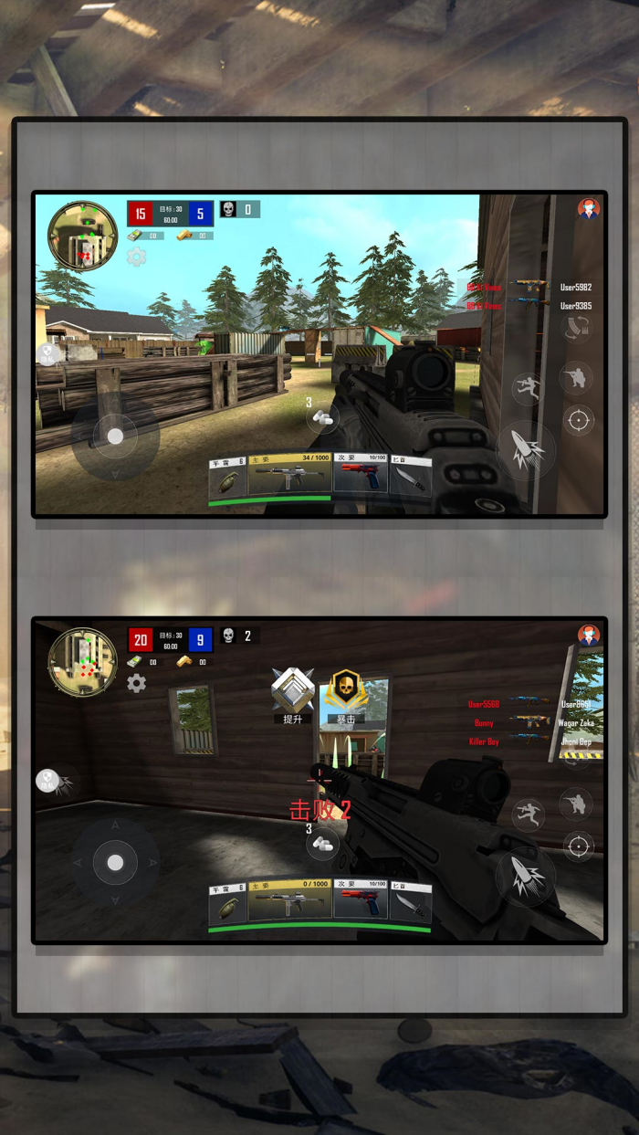 ͻ��Ӣ����Ϸv2.0.2 ��׿��