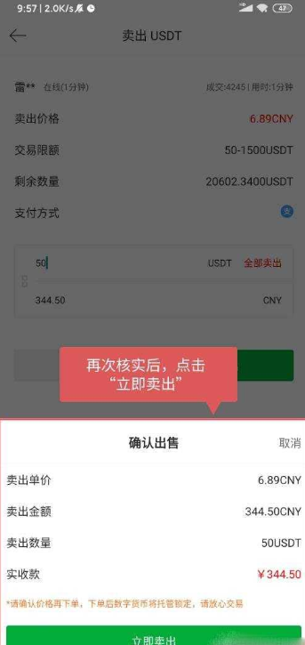 gate怎么提现人民币 gate提现多久到账 gate怎么提现人民币 gate提现多久到账