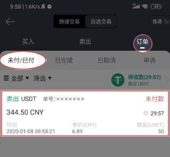 gate怎么提现人民币 gate提现多久到账 gate怎么提现人民币 gate提现多久到账