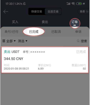 gate怎么提现人民币 gate提现多久到账 gate怎么提现人民币 gate提现多久到账
