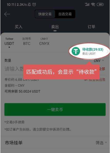 gate怎么提现人民币 gate提现多久到账 gate怎么提现人民币 gate提现多久到账