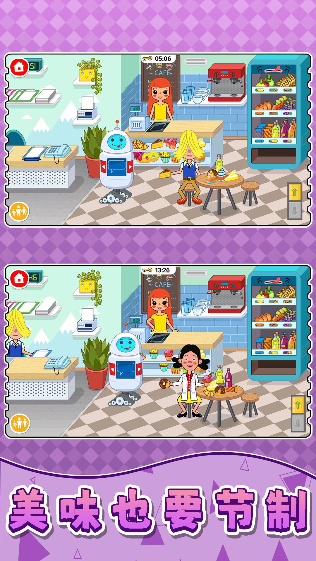 �λ�ģ���г��ٷ���v2.0.5 ��׿��