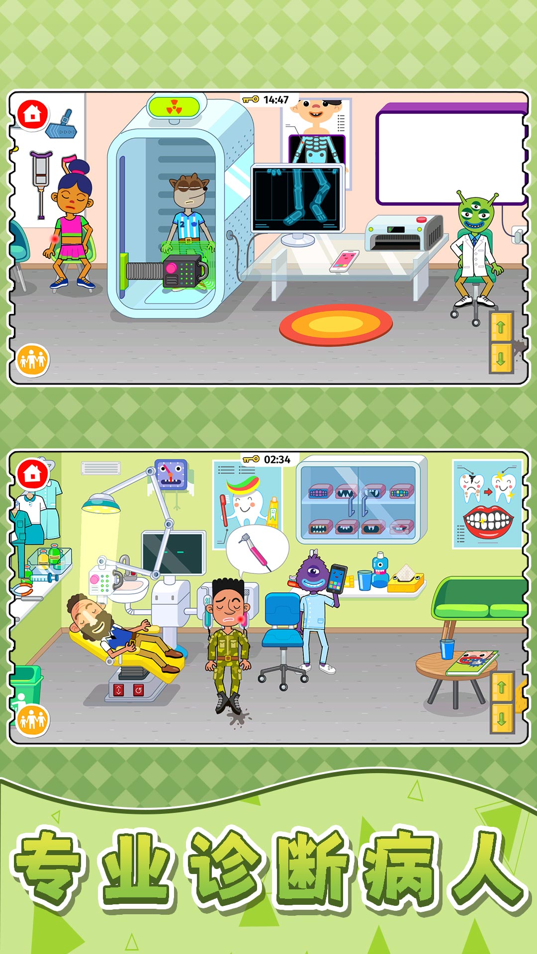 �λ�ģ���г��ٷ���v2.0.5 ��׿��