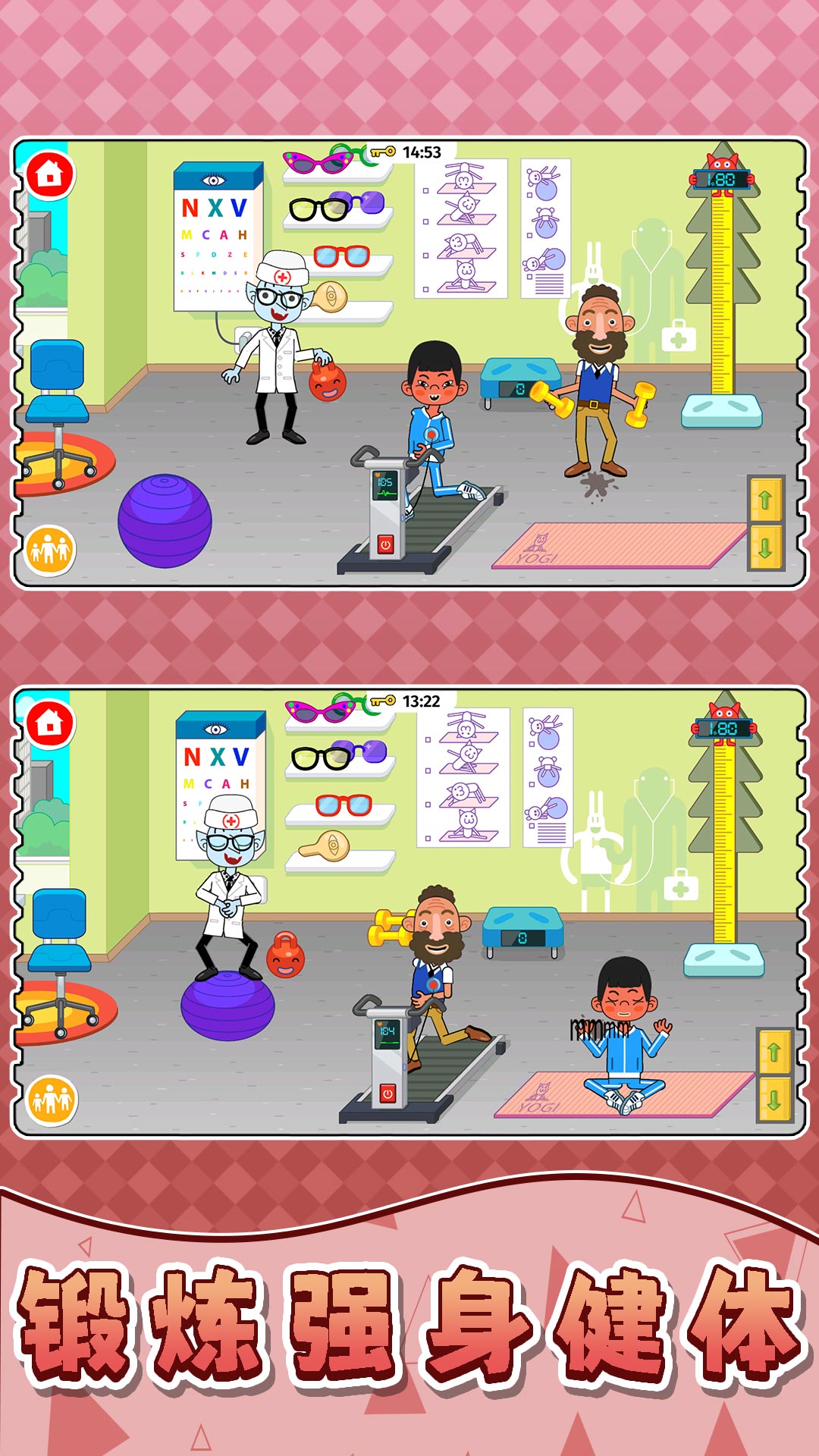 �λ�ģ���г��ٷ���v2.0.5 ��׿��