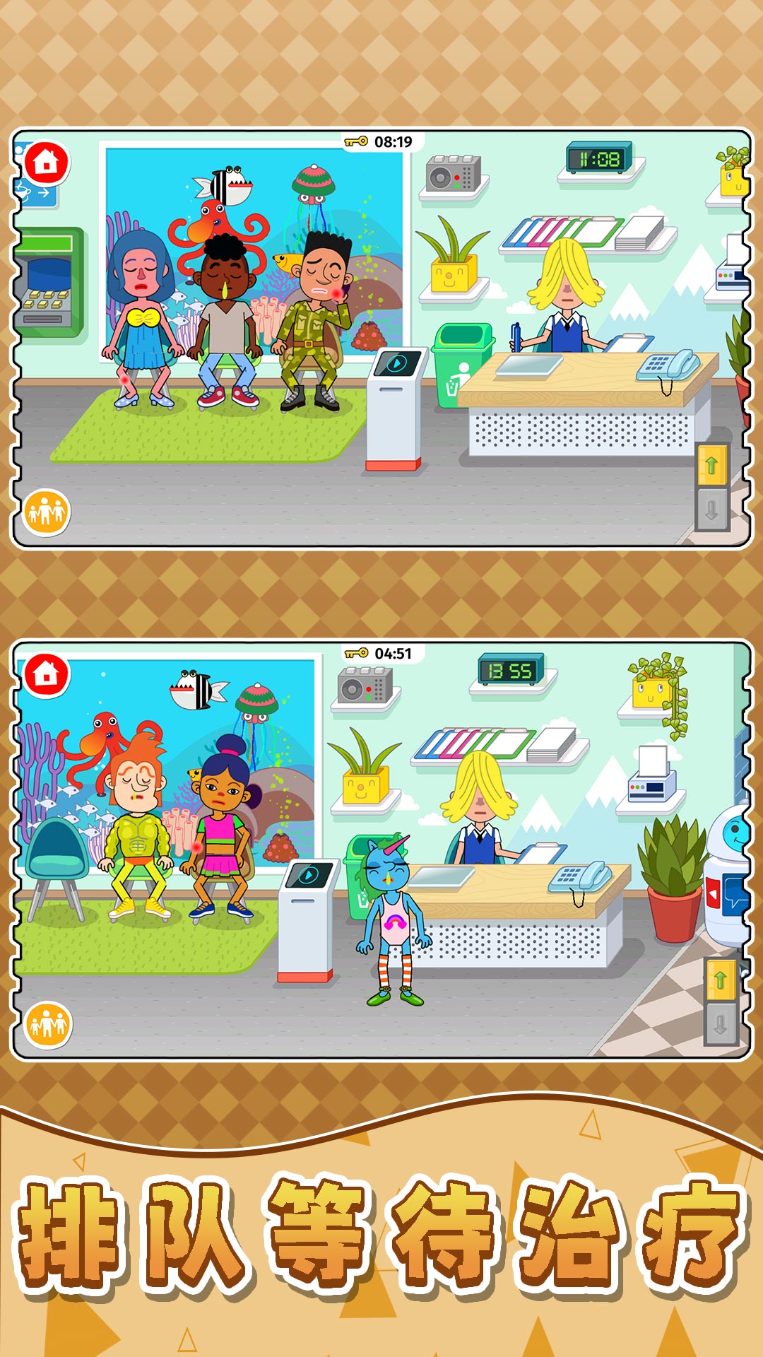 �λ�ģ���г��ٷ���v2.0.5 ��׿��