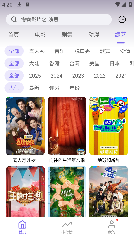 3QӰ�ӹٷ�����v1.2.0 ���İ�