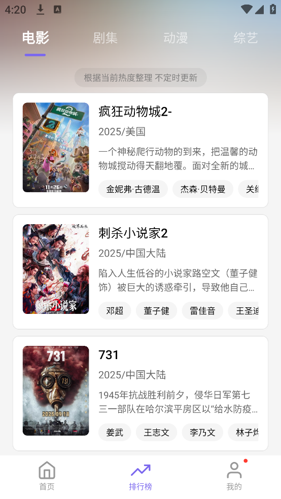 3QӰ�ӹٷ�����v1.2.0 ���İ�