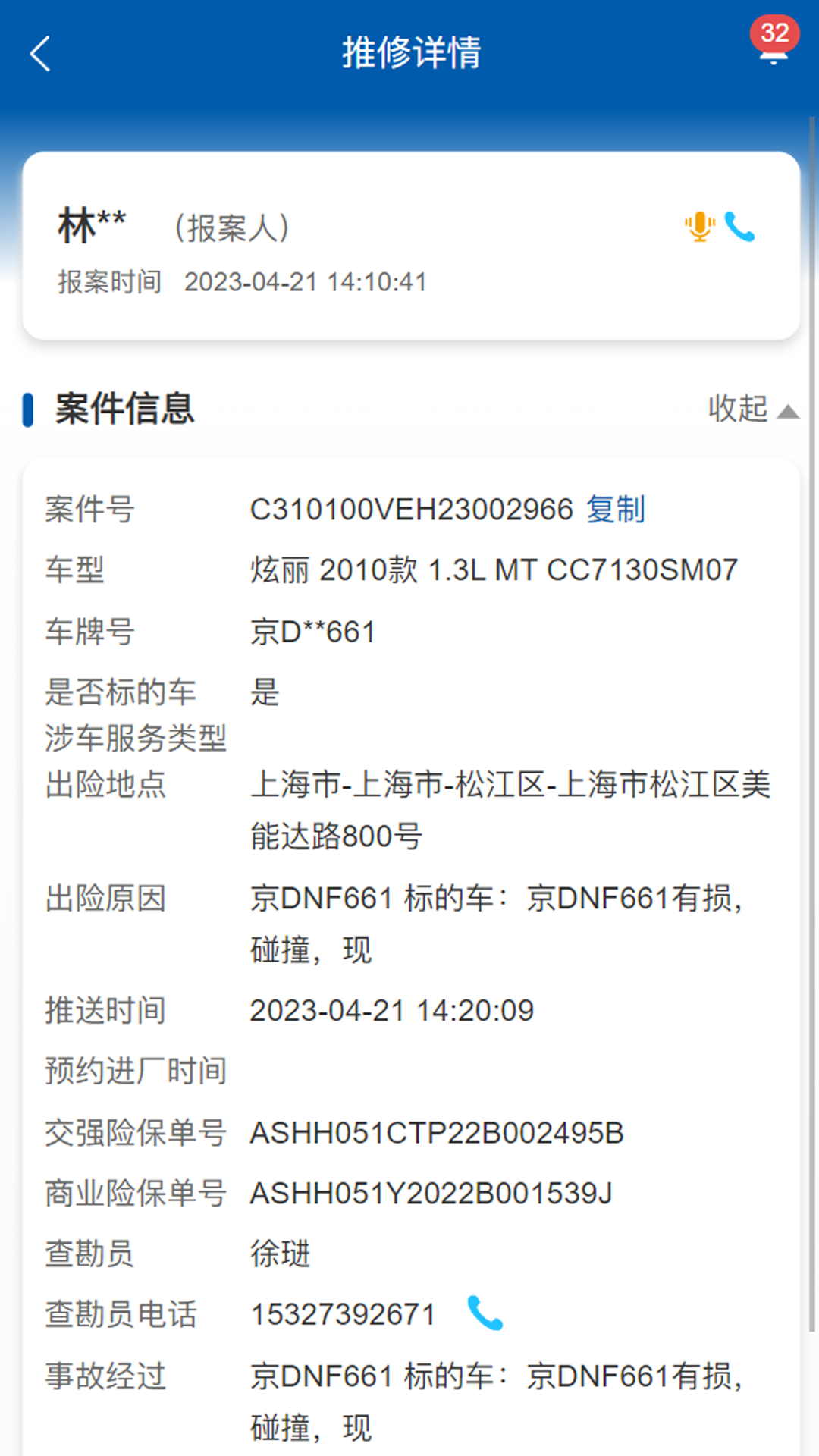 ̫������°汾v2.0.55 ��׿��