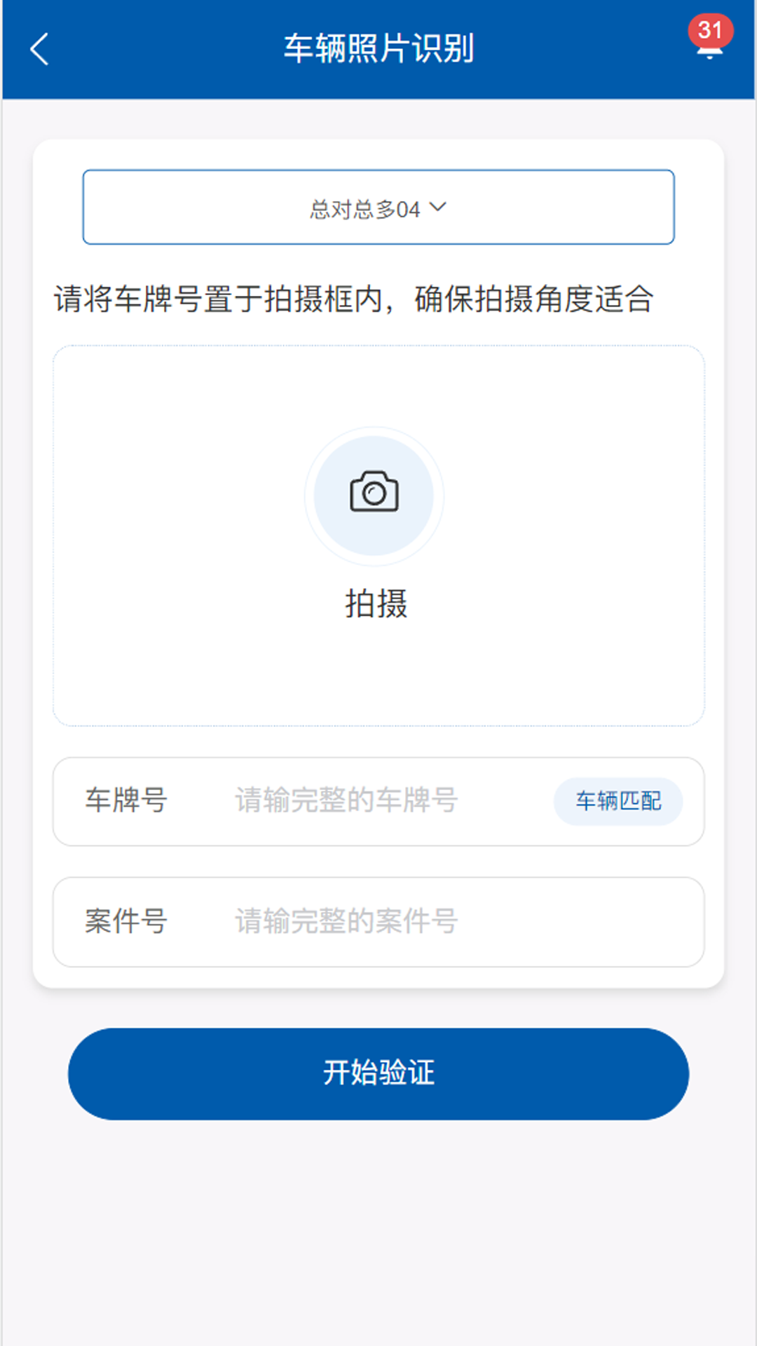 ̫������°汾v2.0.55 ��׿��