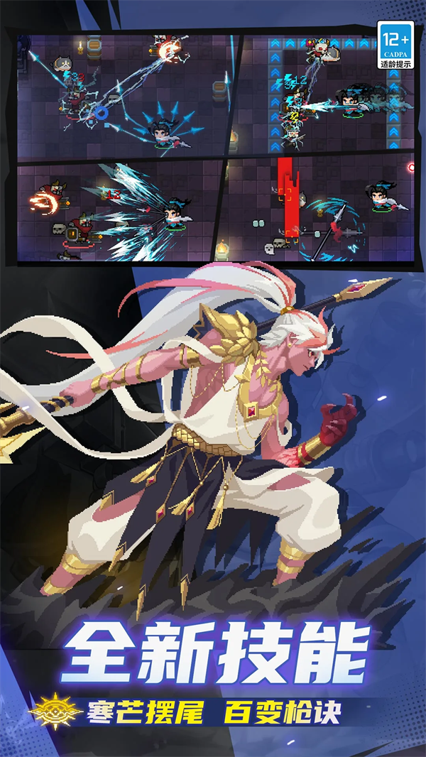 Ԫ����ʿqq��¼�汾v7.7.0 ���°�