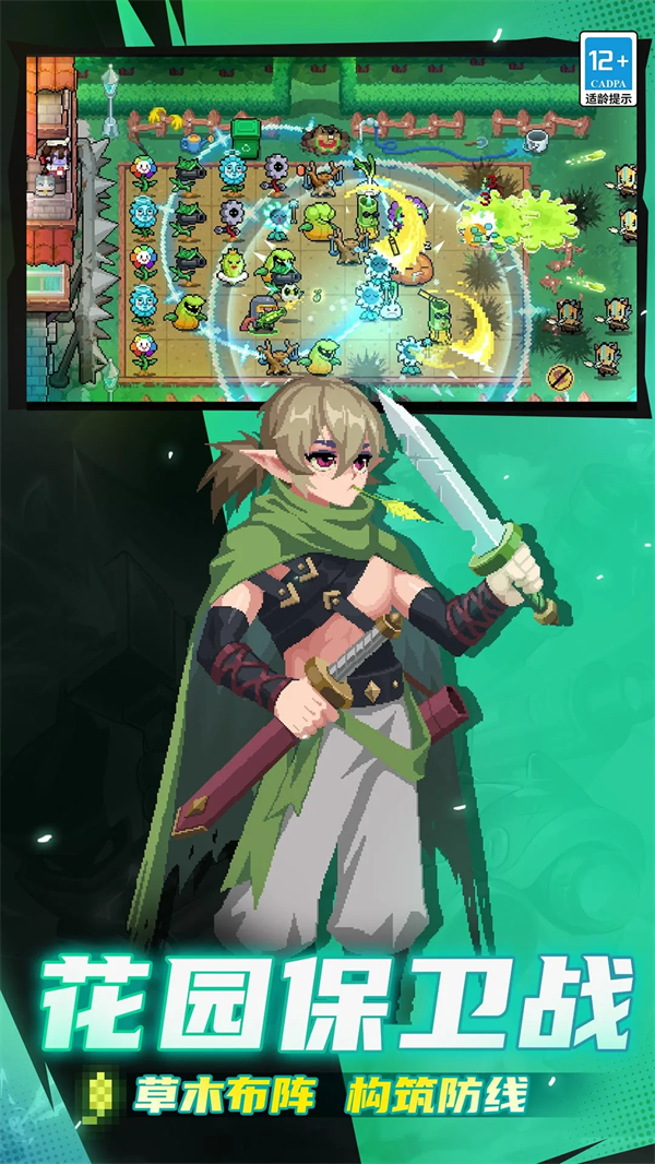 Ԫ����ʿqq��¼�汾v7.7.0 ���°�