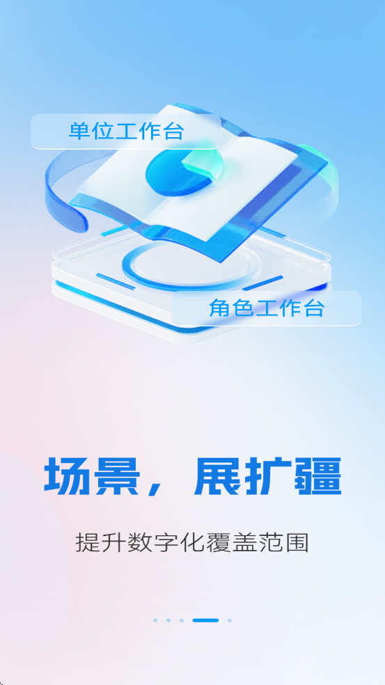 �ҵ�����App����v3.1.1 ���°�