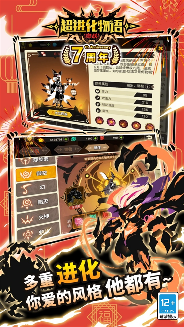 ����������Ӧ�ñ��汾v1.4.0 ��׿��