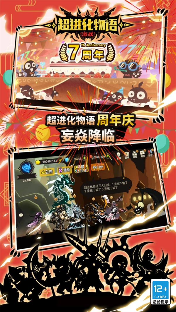 ����������Ӧ�ñ��汾v1.4.0 ��׿��