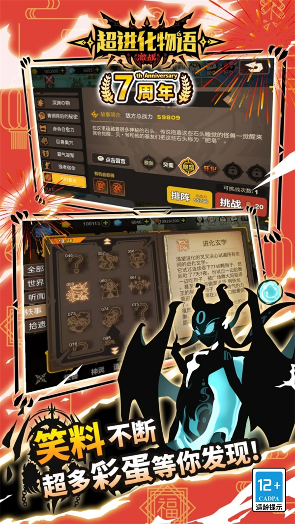 ����������Ӧ�ñ��汾v1.4.0 ��׿��