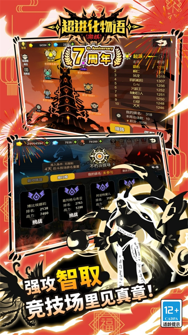 ����������Ӧ�ñ��汾v1.4.0 ��׿��