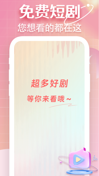 �������Ѷ̾�ȫ����v1.1.0 ���°�