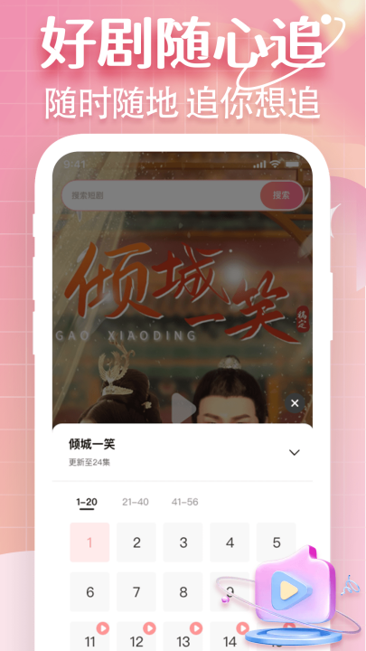 �������Ѷ̾�ȫ����v1.1.0 ���°�