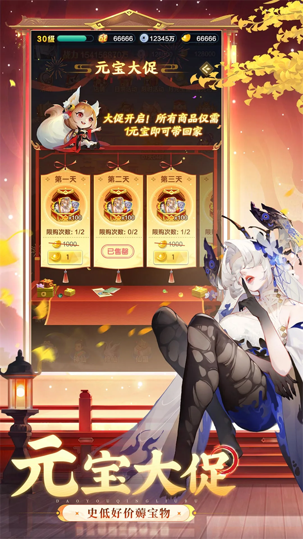 ������������Ѷ�汾v7.13.112501 ���°�