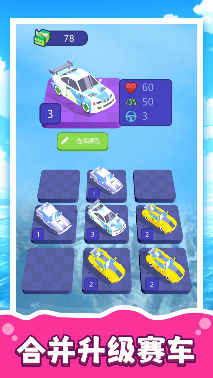 ģ����������3����v2.0.4 �ֻ���