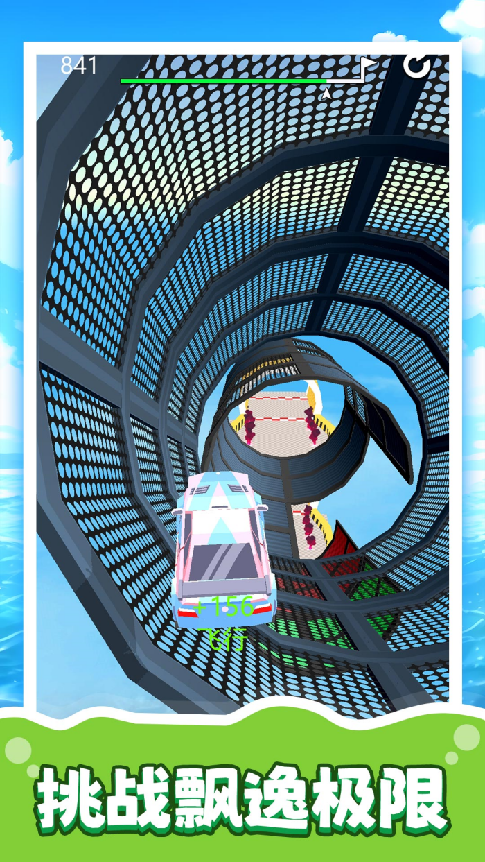 ģ����������3����v2.0.4 �ֻ���