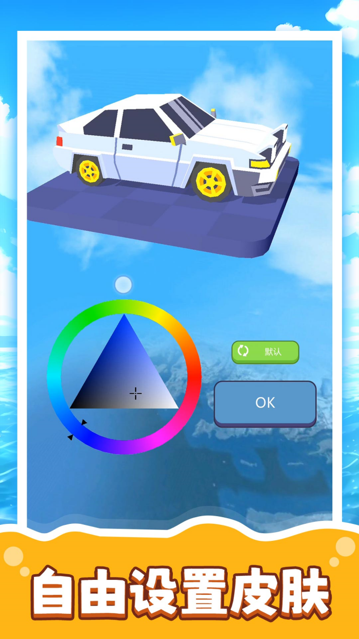 ģ����������3����v2.0.4 �ֻ���