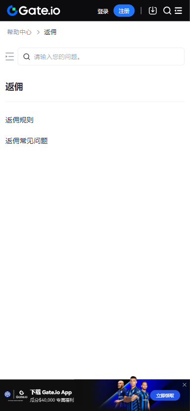 gate.io֥�齻����app����v6.44.1 �ֻ���