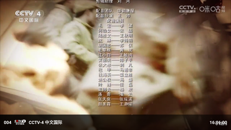 ����TV���°�v1.0 ��׿��