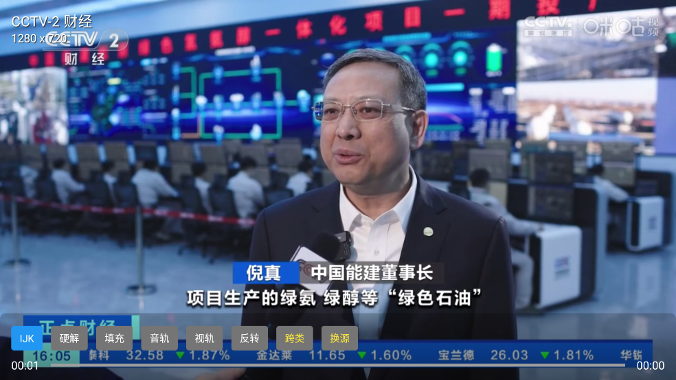 ����TV���°�v1.0 ��׿��