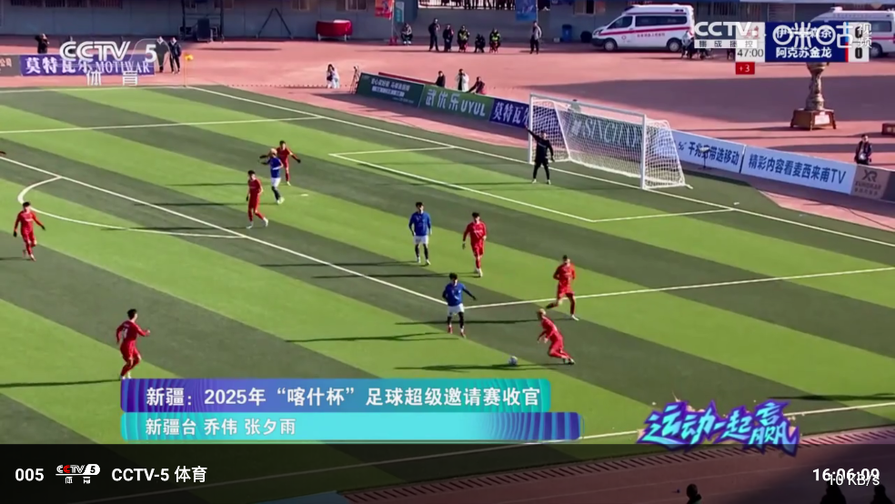 ����TV���°�v1.0 ��׿��