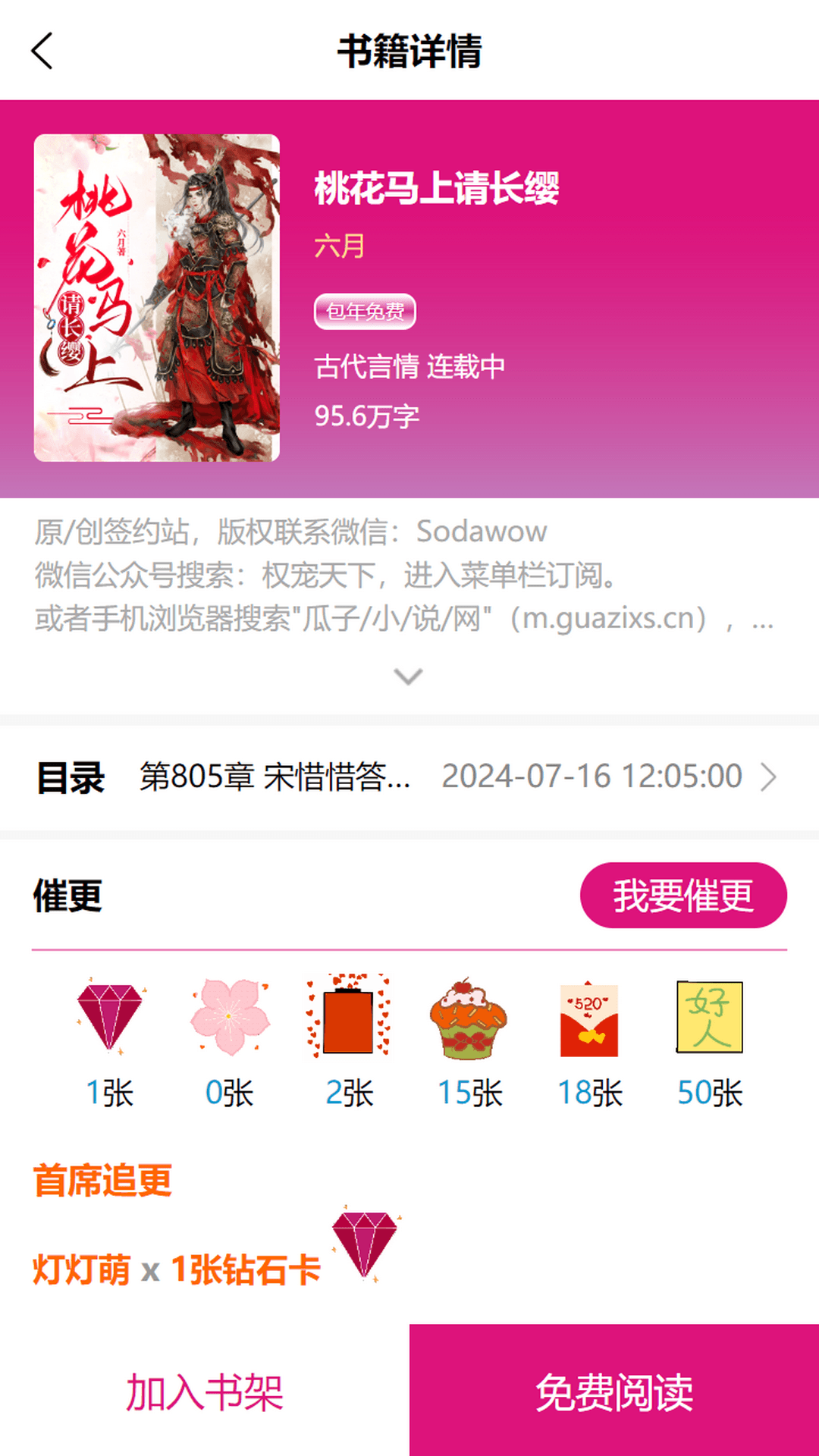 ��������appv1.2.6 ��׿��