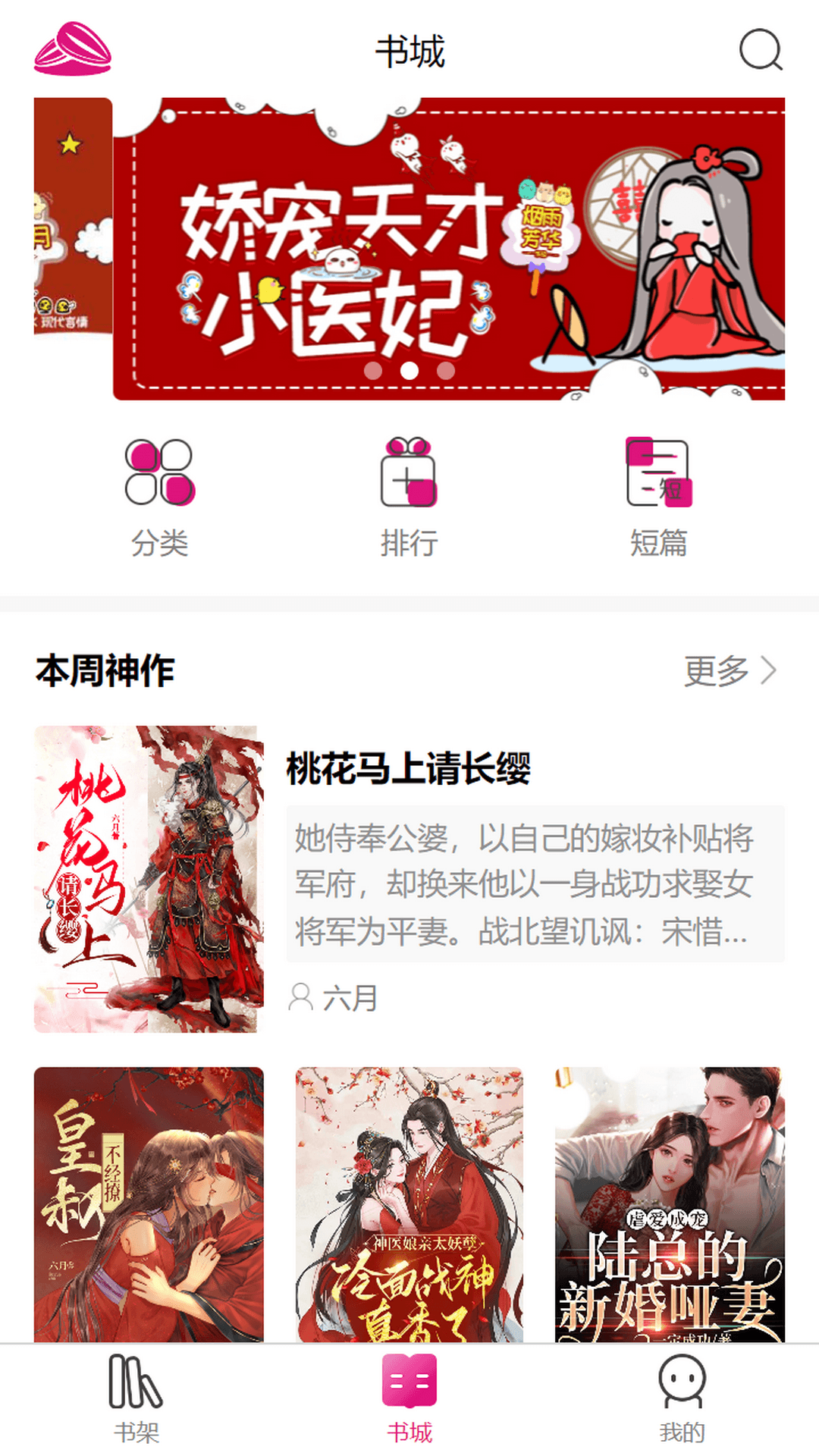 ��������appv1.2.6 ��׿��