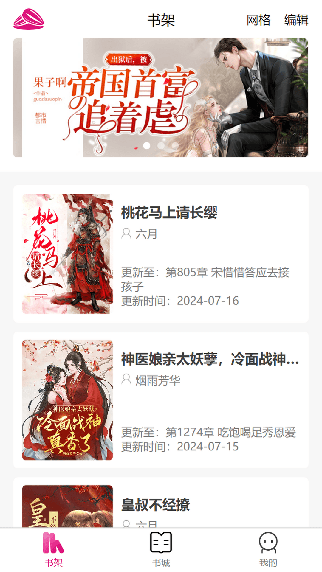 ��������appv1.2.6 ��׿��