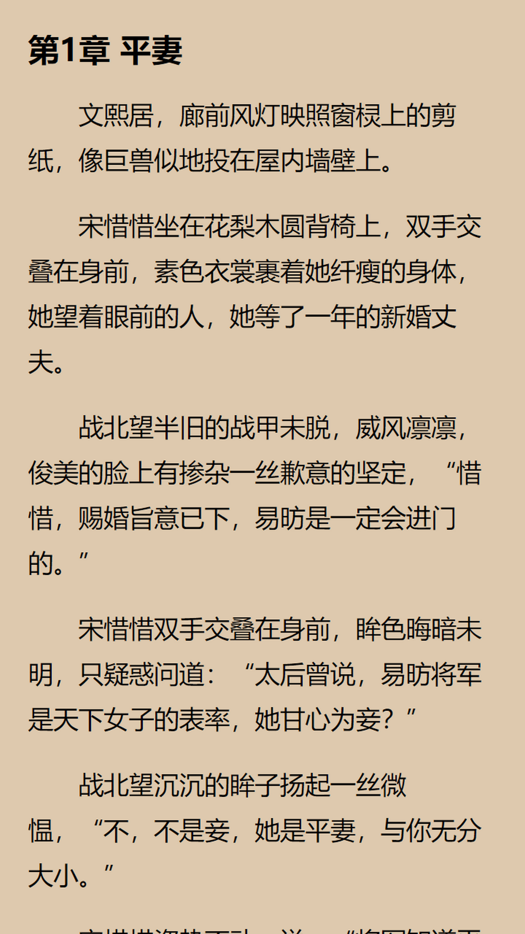 ��������appv1.2.6 ��׿��