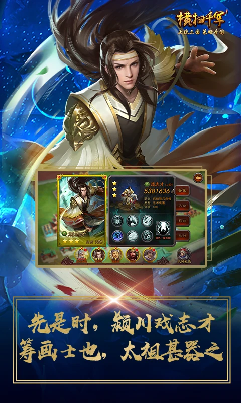 ��ɨǧ����Ѷ�汾v27.0.0 ��׿��