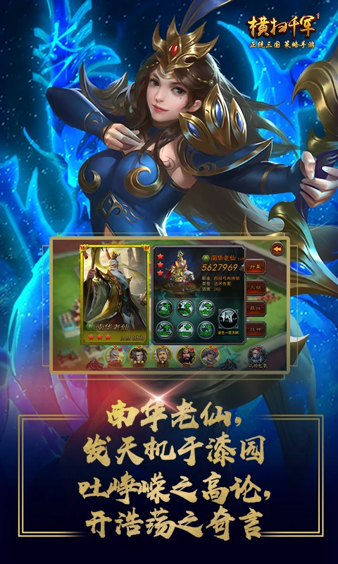 ��ɨǧ����Ѷ�汾v27.0.0 ��׿��