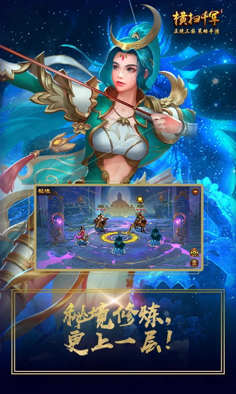 ��ɨǧ����Ѷ�汾v27.0.0 ��׿��