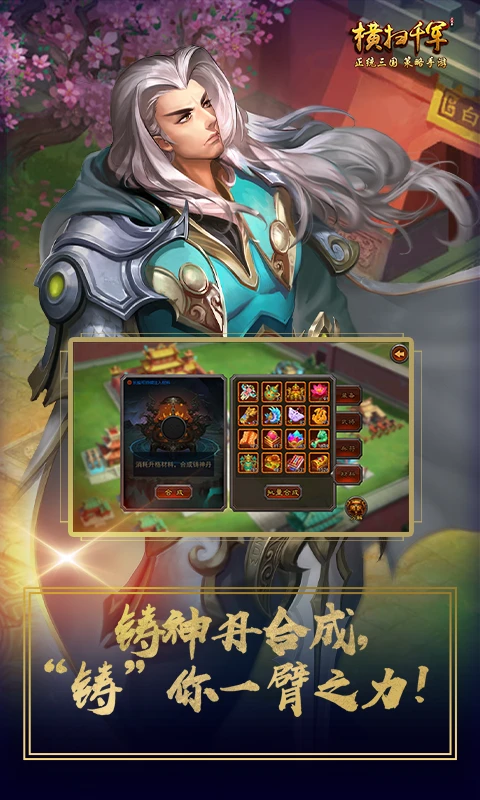 ��ɨǧ����Ѷ�汾v27.0.0 ��׿��