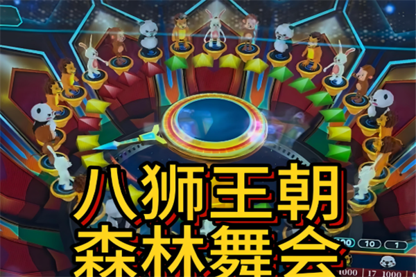 ɭ�����ios������v10.3.45.4.0 �ֻ���