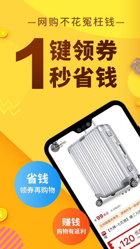 ��������app����v4.8.4 ���°�