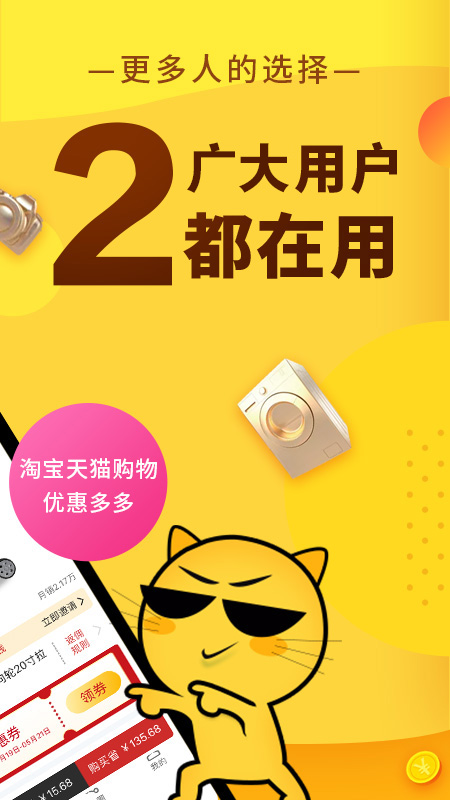 ��������app����v4.8.4 ���°�