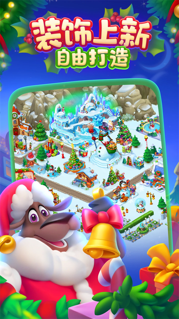 �������qq΢�ŵ�¼��v12.8.0 ���°�