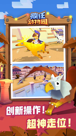 �����԰2026���°�v4.16.0 ��׿��