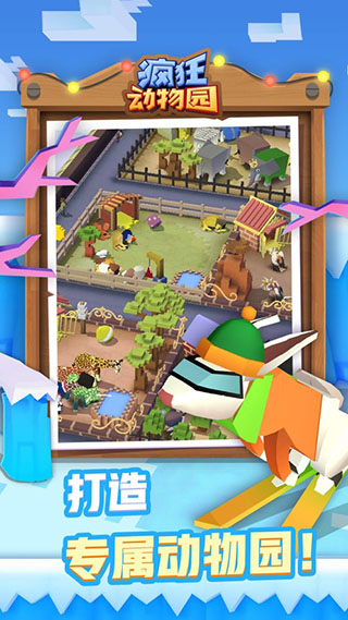 �����԰2026���°�v4.16.0 ��׿��