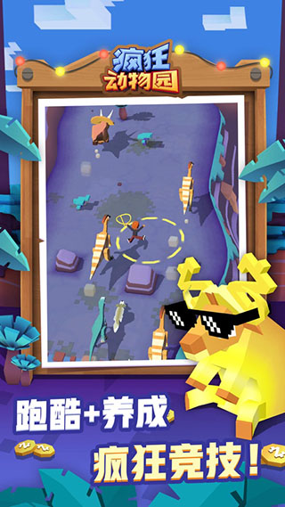 �����԰2026���°�v4.16.0 ��׿��