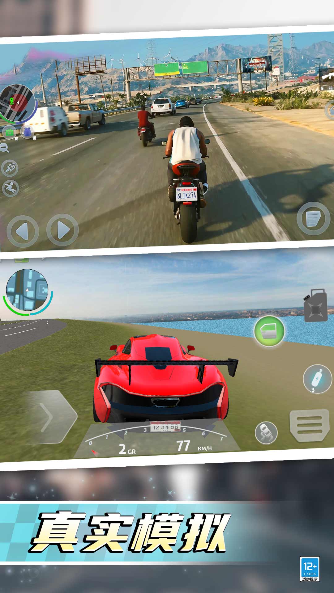 �������ֱ���Ϸv1.1.7 ��׿��