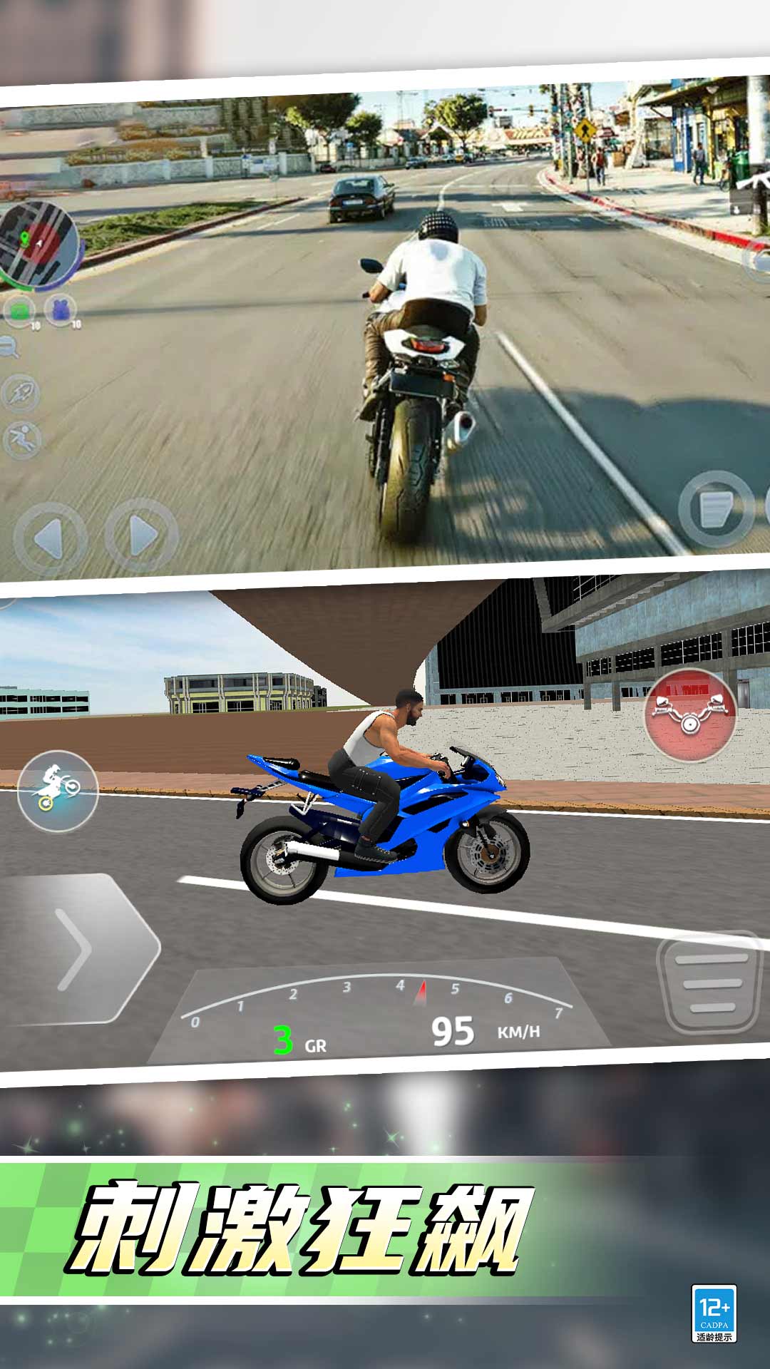 �������ֱ���Ϸv1.1.7 ��׿��