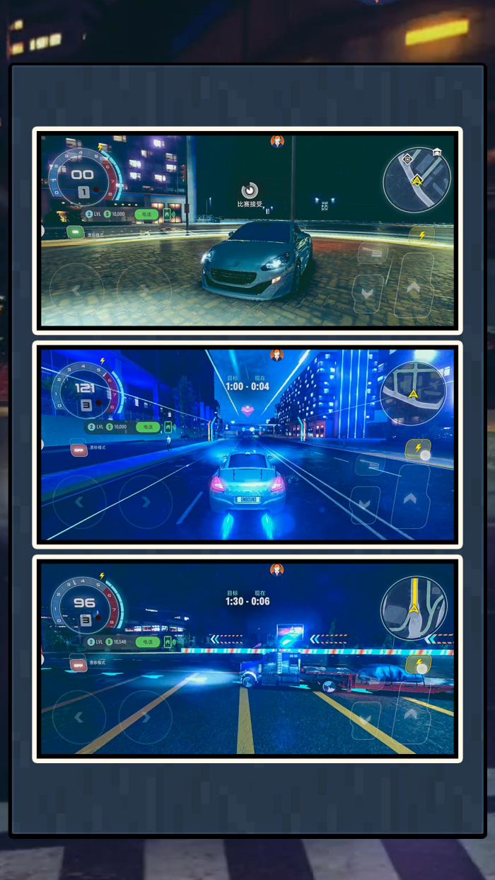 �����ܿ�����Ϸv2.0.8 ���°�