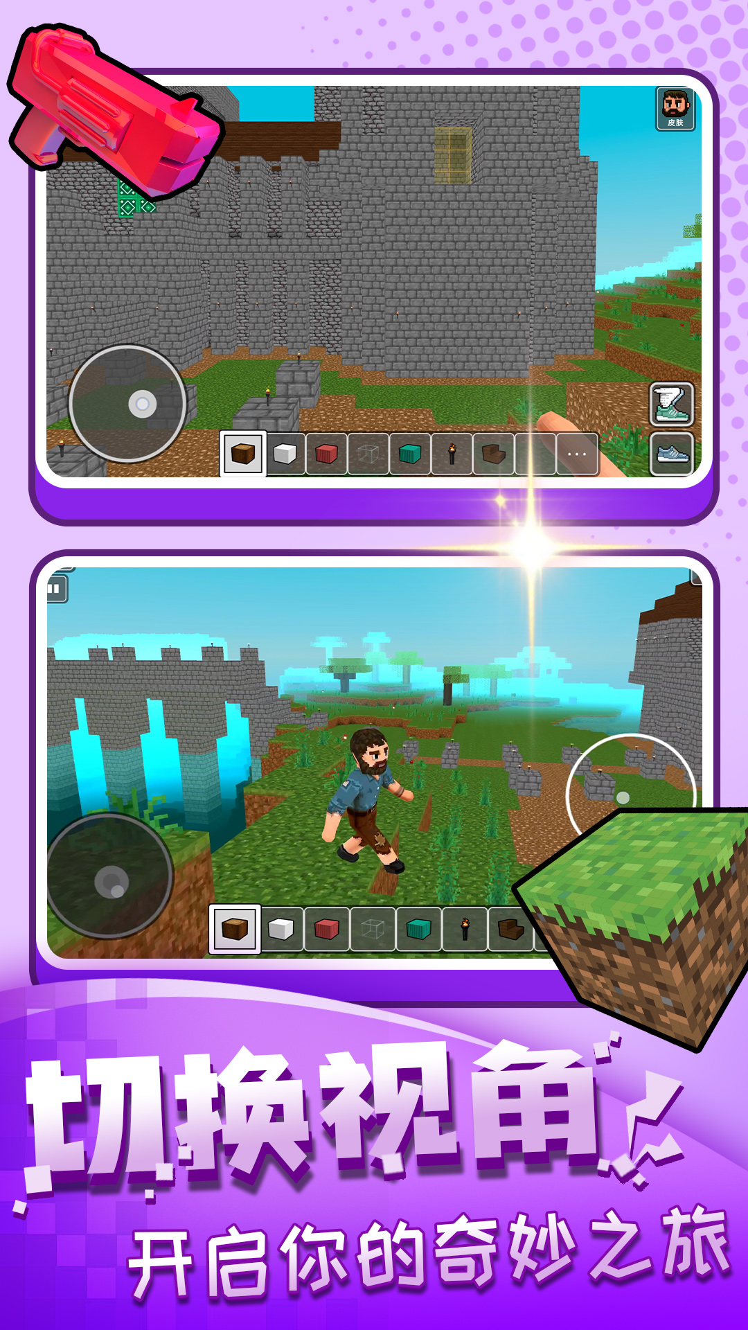 ������������ذ�װ����v2.1.0 �ֻ���